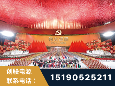 九江-建党100周年文艺演出《伟大征程》项目