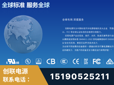 九江-全球认证与合规能力完整